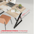Письменный стол ДОМУС СП014 120х66 см вяз светлый/металл черный купить в Минске