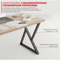 Письменный стол ДОМУС СП014 120х66 см вяз светлый/черный купить в Минске Письменный стол ДОМУС СП014 120х66 см вяз светлый/черный купить в Минске