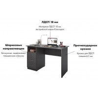 Письменный стол ДОМУС СП003 серый купить в Минске