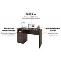 Письменный стол ДОМУС СП003 венге купить в Минске