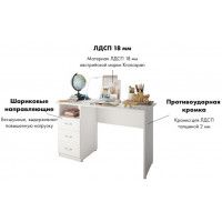 Письменный стол ДОМУС СП003 белый купить в Минске Письменный стол ДОМУС СП003 белый купить в Минске