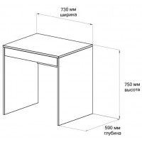 Письменный стол ДОМУС СП008 белый купить в Минске