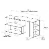Угловой поворотный стол ДОМУС СТР02 120х50 см серый купить в Минске Угловой поворотный стол ДОМУС СТР02 120х50 см серый купить в Минске