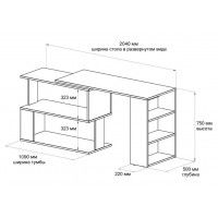 Угловой поворотный стол ДОМУС СТР02 135x50 см серый купить в Минске