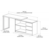 Письменный стол поворотный ДОМУС СТР04-Лофт 120х50 см белый/черный купить в Минске