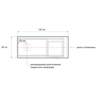 Письменный стол поворотный ДОМУС СТР04 120х60 см белый/белый купить в Минске
