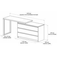 Письменный стол поворотный ДОМУС СТР07-Лофт 120х50 см белый/белый купить в Минске