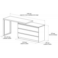 Письменный стол поворотный ДОМУС СТР07-Лофт 120х60 см белый/белый купить в Минске