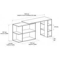 Угловой поворотный стол ДОМУС СТР08 135x50 см белый/серый левый купить в Минске