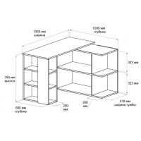 Угловой поворотный стол ДОМУС СТР08 135x50 см белый/серый правый купить в Минске