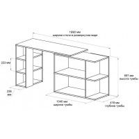 Угловой поворотный стол ДОМУС СТР08 135x50 см белый/серый правый купить в Минске