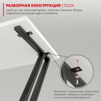 Письменный стол ДОМУС Зум 90х66 см белый/металл белый купить в Минске