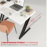 Письменный стол ДОМУС Зум 90х66 см белый/металл черный