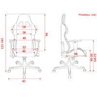 Кресло DXRacer OH/KS57/NR купить в Минске Кресло DXRacer OH/KS57/NR купить в Минске