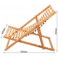 Кресло-шезлонг DYATEL сиденье из дерева сосна (цвет дуб) купить в Минске Кресло-шезлонг DYATEL сиденье из дерева сосна (цвет дуб) купить в Минске