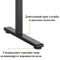Стол с регулируемой высотой Electric Full Desk L купить в Минске