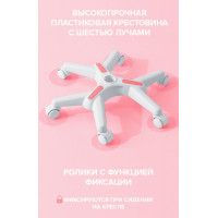 Кресло ортопедическое Everprof Kids 102 Ткань Розовый купить в Минске