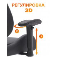 Кресло Everprof Serval Q экокожа черный купить в Минске