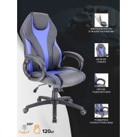 Кресло Everprof Wing (Винг) синий купить в Минске Кресло Everprof Wing (Винг) синий купить в Минске