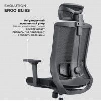Кресло Evolution ERGO BLISS Grey серый купить в Минске