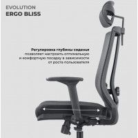 Кресло Evolution ERGO BLISS Grey серый купить в Минске