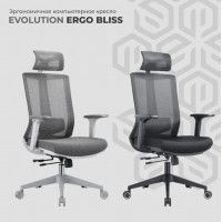 Кресло Evolution ERGO BLISS Grey серый купить в Минске