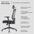 Кресло Evolution ERGO BLISS Black черный купить в Минске