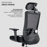 Кресло Evolution ERGO PRIME Sky Blue голубой купить в Минске