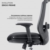 Кресло Evolution ERGO PRIME Sky Blue голубой купить в Минске