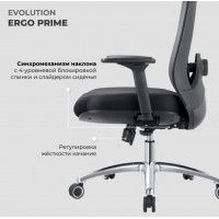 Кресло Evolution ERGO PRIME Sky Blue голубой купить в Минске