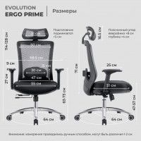 Кресло Evolution ERGO PRIME Sky Blue голубой купить в Минске