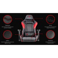 Кресло Evolution Tactic 2 Red красный купить в Минске