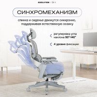 Кресло Evolution ZX 1 серый купить в Минске
