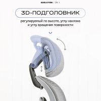 Кресло Evolution ZX 1 серый купить в Минске