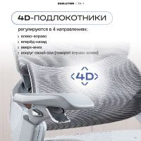 Кресло Evolution ZX 1 серый купить в Минске