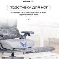 Кресло Evolution ZX 1 серый купить в Минске