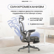 Кресло Evolution ZX 2 серый купить в Минске