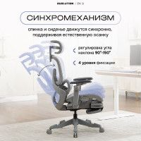 Кресло Evolution ZX 2 серый купить в Минске