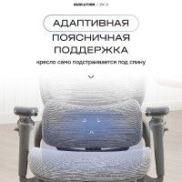 Кресло Evolution ZX 2 серый купить в Минске