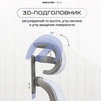 Кресло Evolution ZX 2 серый купить в Минске