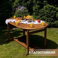 Стол садовый Fieldmann FDZN 4004-T купить в Минске