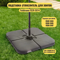Подставка для садового зонта Fieldmann FDZN 9014 купить в Минске