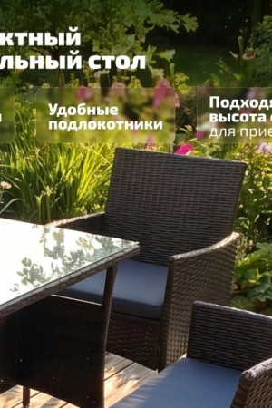 Живые фото Комплект садовой мебели Verde