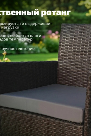 Живые фото Комплект садовой мебели Verde