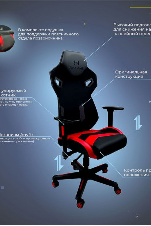 Живые фото Кресло поворотное AksHome DYNAMIT (Динамит) экокожа/ткань-сетка черный+красный