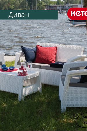 Живые фото Скамья двухместная CORFU II LOVE SEAT белый