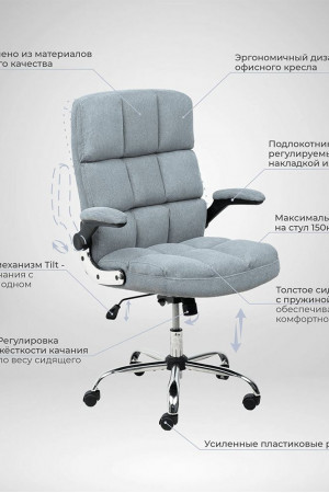 Живые фото Кресло Akshome CAESAR CHROME серый
