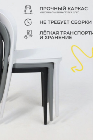 Живые фото Стул AksHome OLAF (Олаф) черный