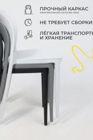 Живые фото Стул AksHome OLAF (Олаф) серый