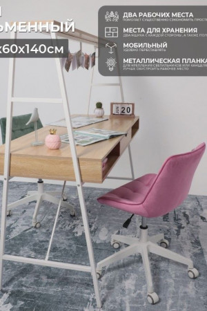 Живые фото Стол письменный AksHome VECTOR светлый дуб/белый металл